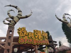 -七彩云南欢乐世界