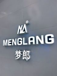 -Meng Lang 梦郎白金店