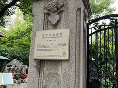 -申粤轩酒楼·三十年粤菜经典(丁香花园店)