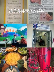 -沈阳市儿童医院