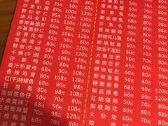 -三哥田螺(北书院街店)