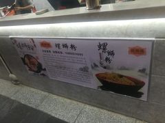 -桂湘缘卤味螺蛳粉