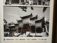 -广州花园酒店