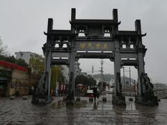 -黎阳老街