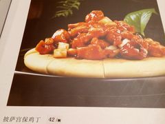 菜单-大鸭梨烤鸭店(花园村店)