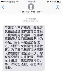 -丝域养发馆