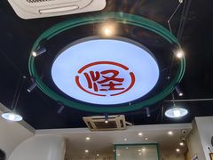 -吴记怪味面(牛王庙店)