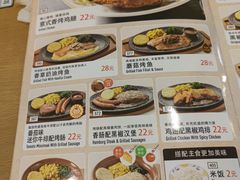 -萨莉亚意式餐厅(金隅嘉品mall店)