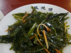 图像0270-馄饨侯(广渠门店)