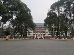 -四川大学(望江校区)