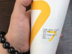 -7分甜(江宁万达店)