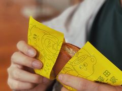 -泽田本家·铜锣烧(TX淮海店)