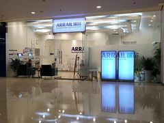 -瑞尔齿科(颐堤港诊所)