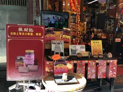 零售区-张财记虾酱(石麟阁店)