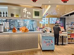 -吉野家(567漫天地店)