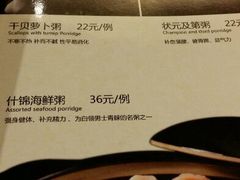 android_upload_pic-朕之味(龙湖·西城天街店)