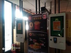-麦当劳(燕顺路店)