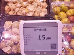 -盒马鲜生(皇庭广场店)