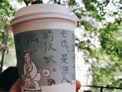 -茶颜悦色(岳麓山顶店)