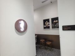 -海马体大师店(广州天汇广场IGC大师店)
