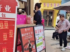 -霸王茶姬(金港国际店)