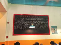 -万红路羊汤烧饼店(将台路店)