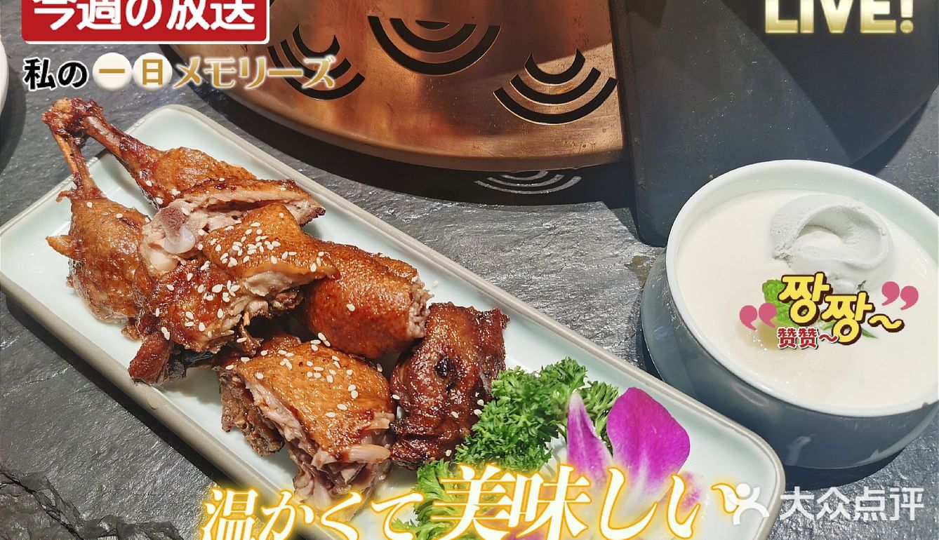 烤气😀