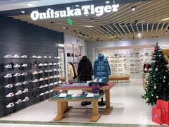 -Onitsuka Tiger(上海久光百货店)