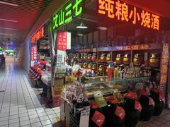 -运河通源农贸市场