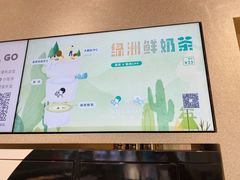 -喜茶(东莞汇一城店)