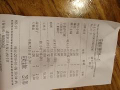 账单-安诚居干锅鸭头(八角店)