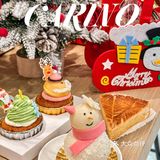 CARINO | 圣诞季真的就要来啦，你准备好了吗？