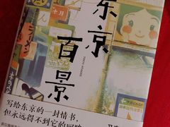 -思南书局(复兴中路店)