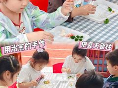 -金豆子幼稚园
