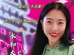 -永和大王(广渠店)