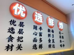 门面-天府国麻辣香锅(悦荟广场店)