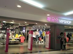 -唯品会(北京国瑞城店)