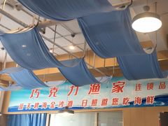 -前王院•巧克力海鲜市集餐厅(万平口店)