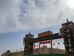 -镇北堡西部影城