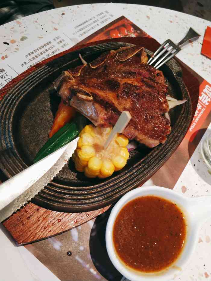 炙烧战斧牛排餐厅(中山路百盛店)