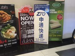 -建兴酒家(班塔通分店)