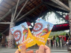 -盈香心动乐园