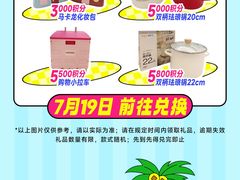 -鑫嘉汇购物中心
