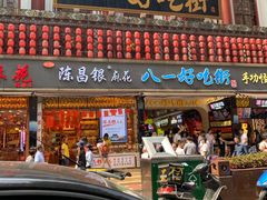 门面-八一好吃街·高品美食广场