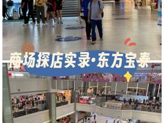 -PO PARK东方宝泰