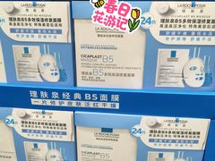 -山姆会员商店(上海浦东店)