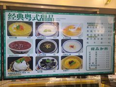 -西关明记肠粉(荔枝湾店)