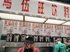 -马伍旺饮料厂(景枫中心店)