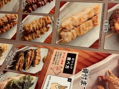 -鸟贵族(川崎砂子店)
