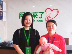 -阿姨来了月嫂服务中心(徐汇店)